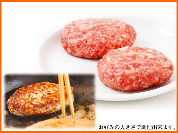 画像2: ビーフ＆ポーク ハンバーグ 1kg(1個500g×2個入り) (2)